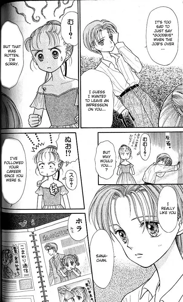 Kodomo no Omocha Chapter 15 5